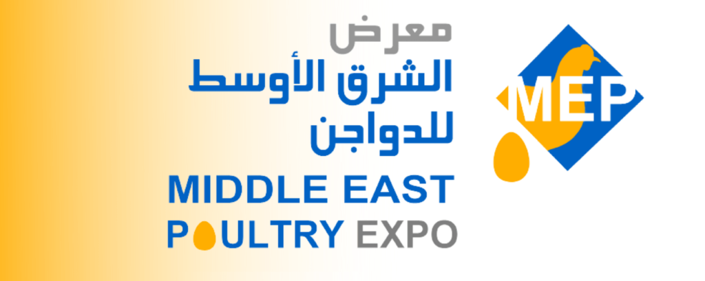 Poultry exhibition