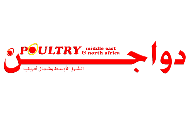 middle east poultry expo